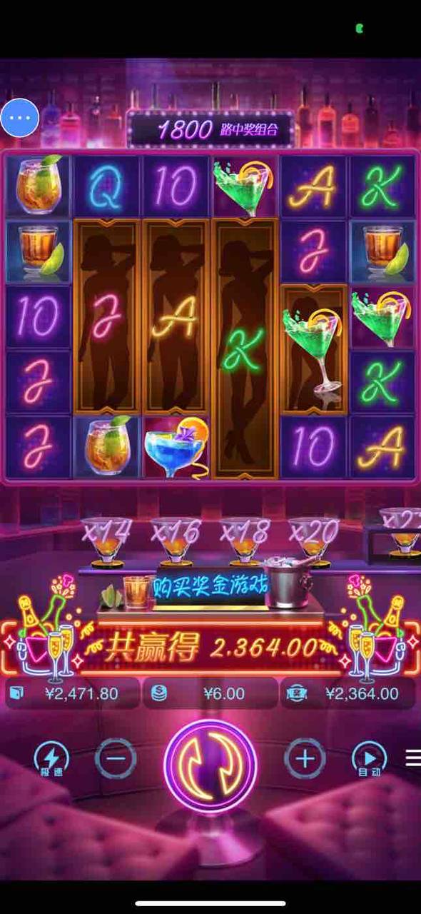 评论图片-撸彩社区-撸彩论坛-白菜论坛