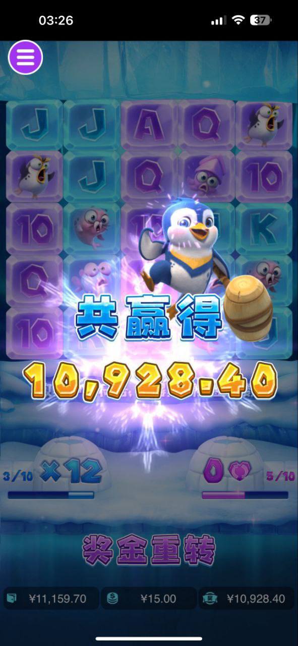 评论图片-撸彩社区-撸彩论坛-白菜论坛