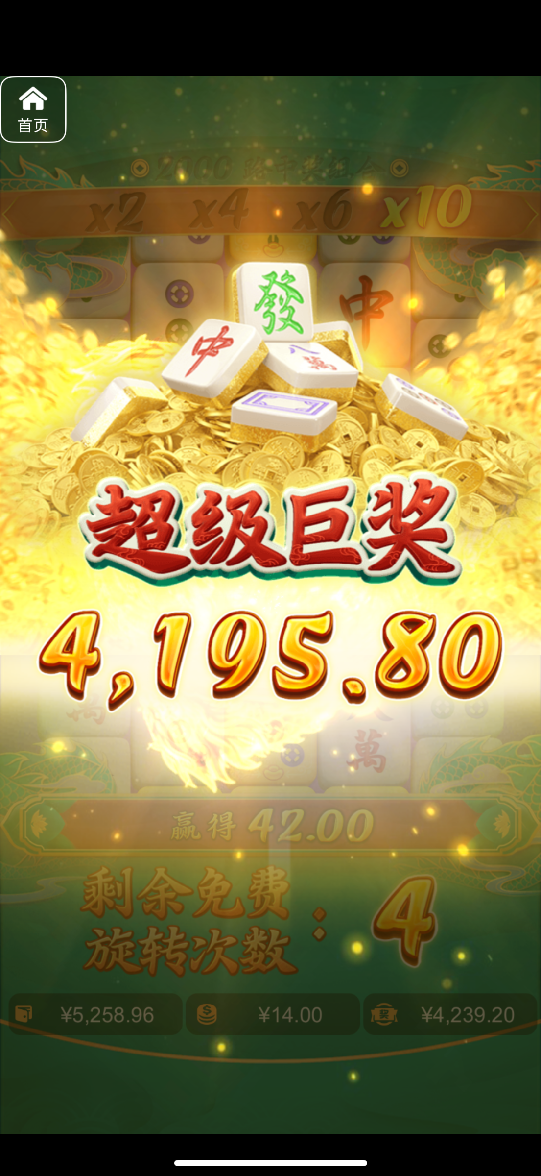 评论图片-撸彩社区-撸彩论坛-白菜论坛