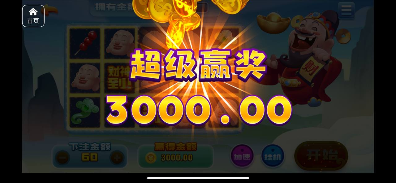 评论图片-撸彩社区-撸彩论坛-白菜论坛