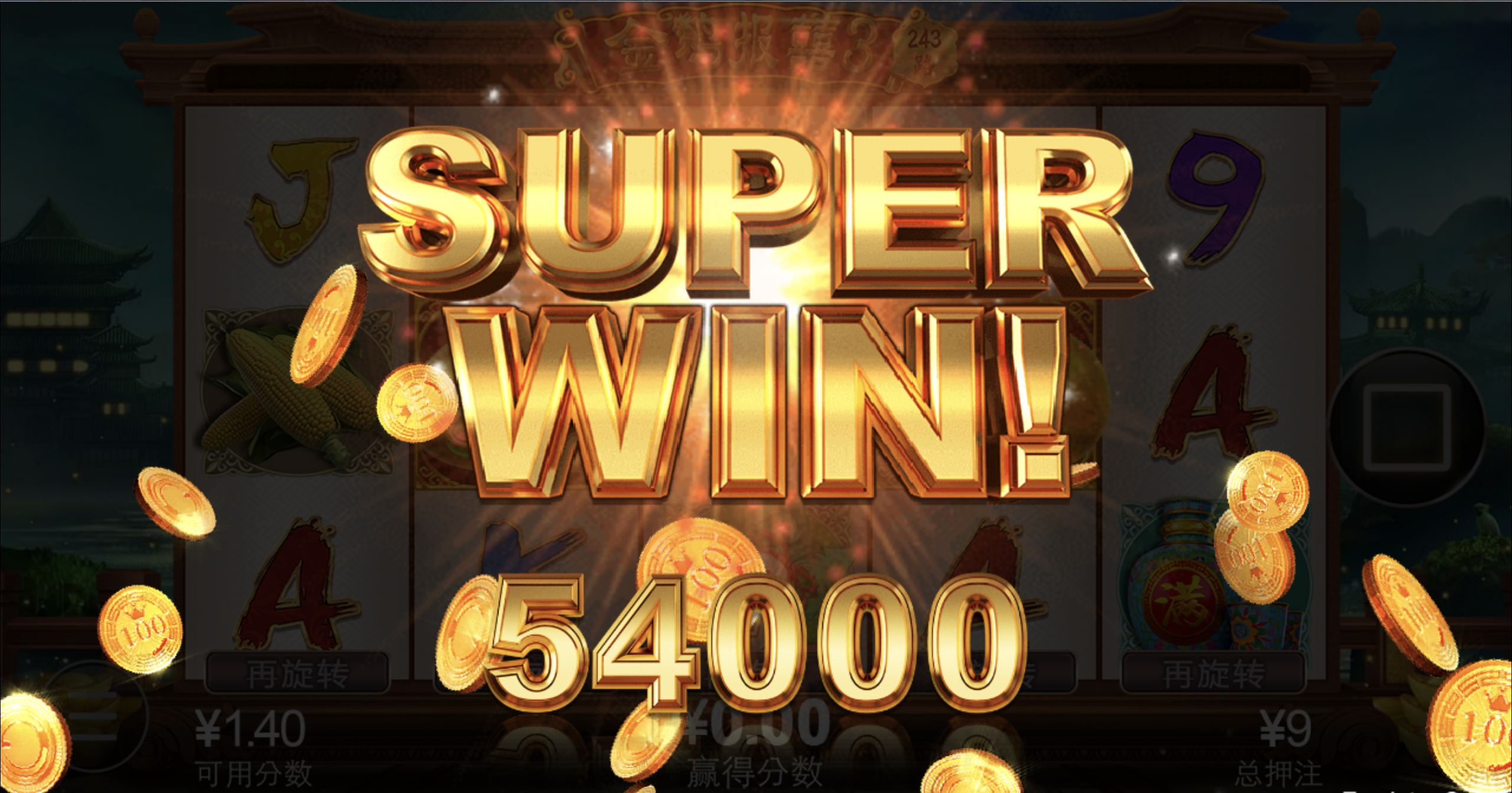 评论图片-撸彩社区-撸彩论坛-白菜论坛