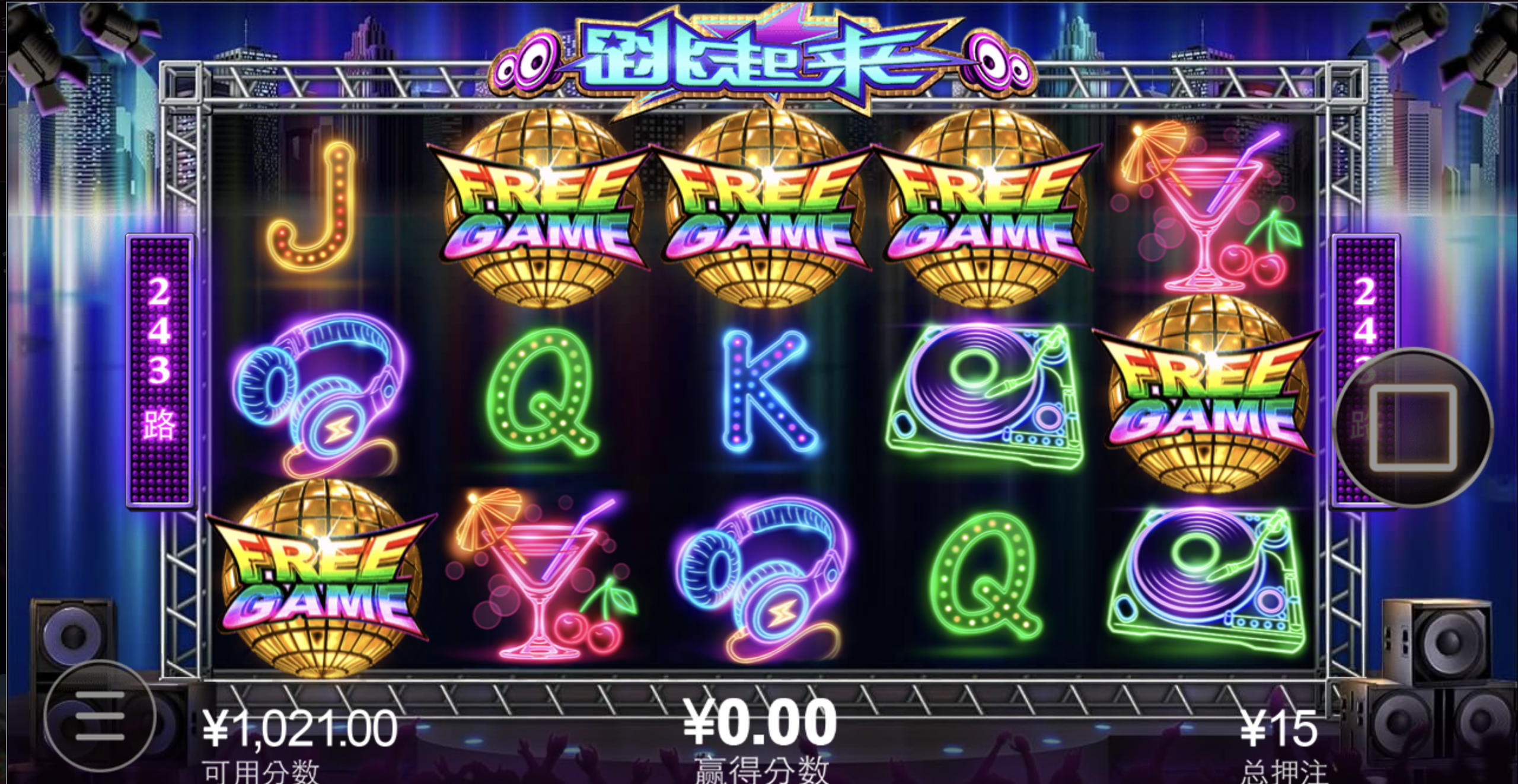 评论图片-撸彩社区-撸彩论坛-白菜论坛