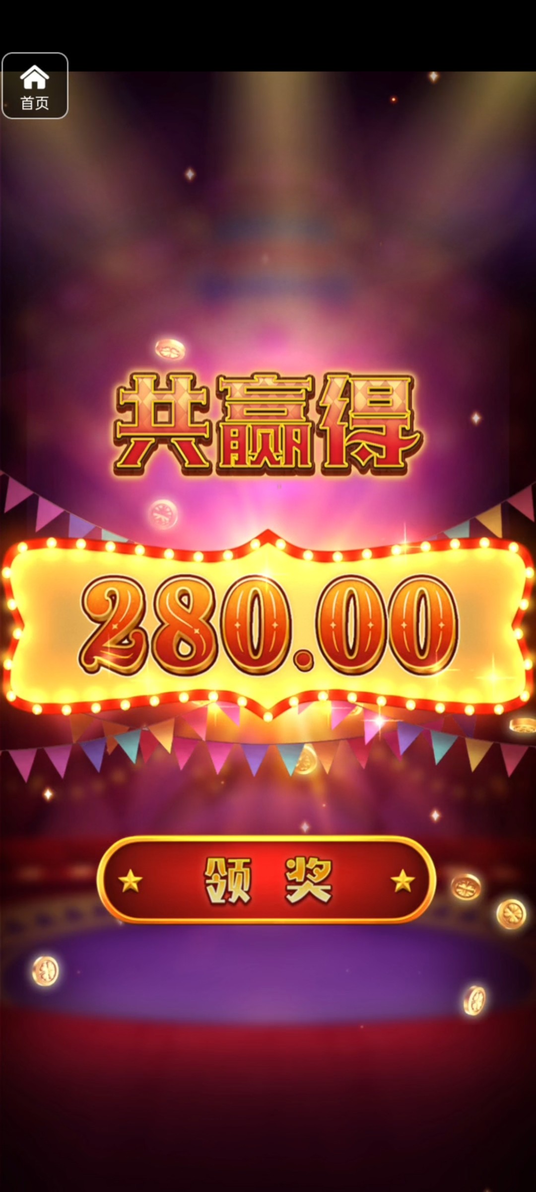 评论图片-撸彩社区-撸彩论坛-白菜论坛