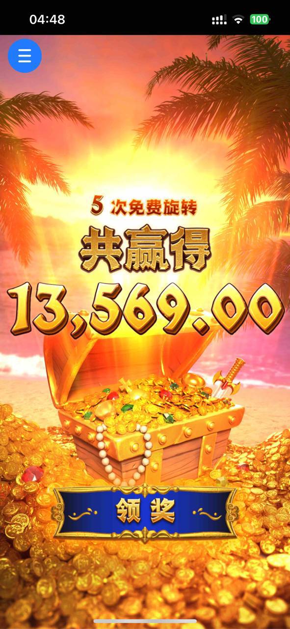 评论图片-撸彩社区-撸彩论坛-白菜论坛