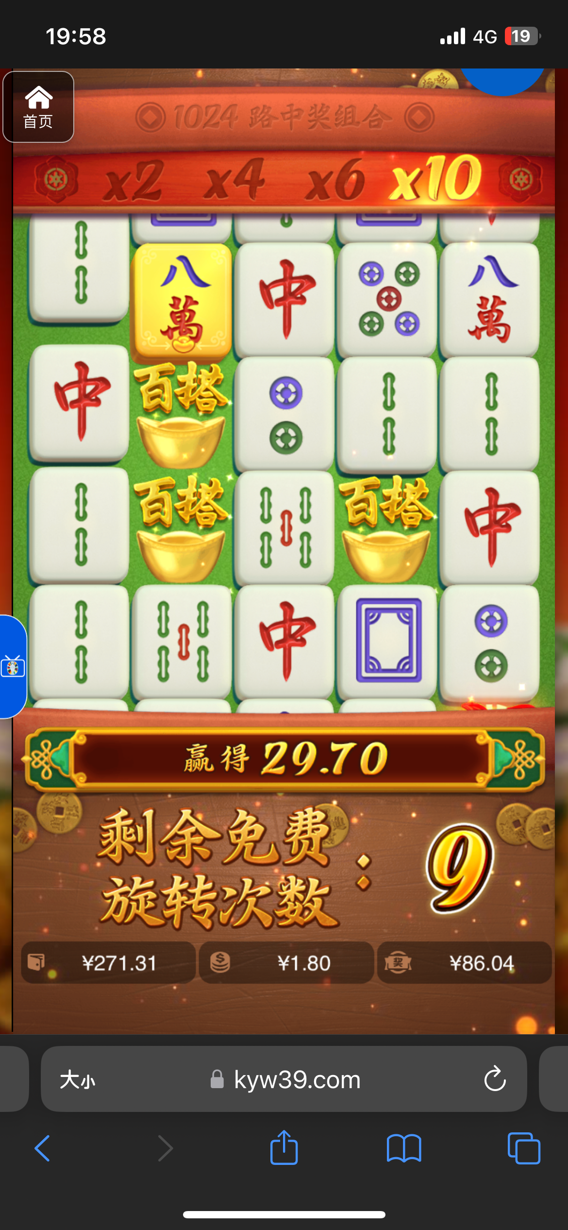 评论图片-撸彩社区-撸彩论坛-白菜论坛