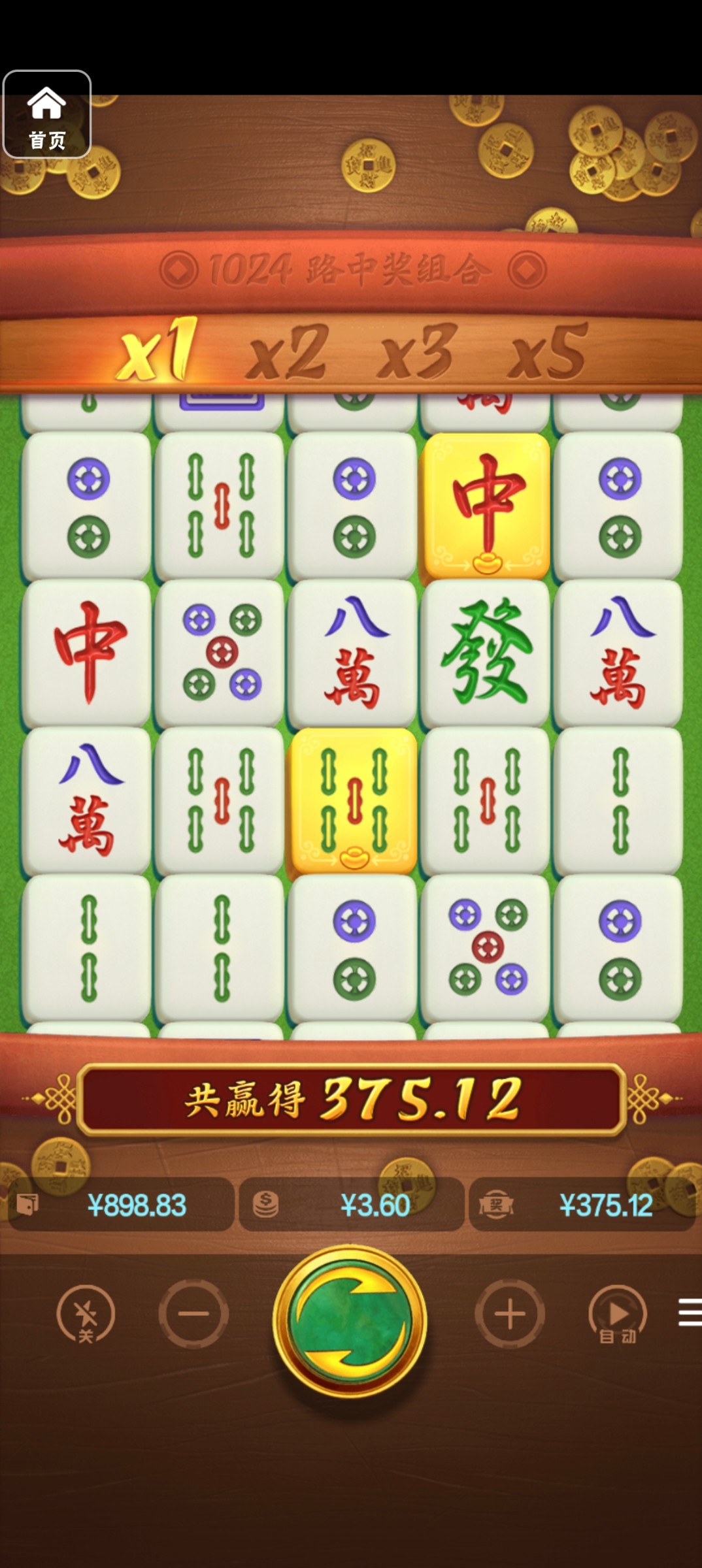 评论图片-撸彩社区-撸彩论坛-白菜论坛