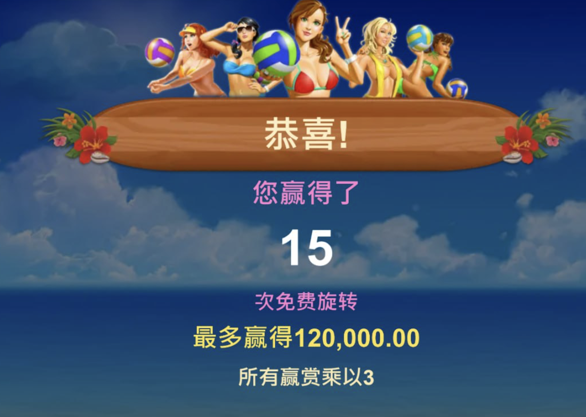 评论图片-撸彩社区-撸彩论坛-白菜论坛