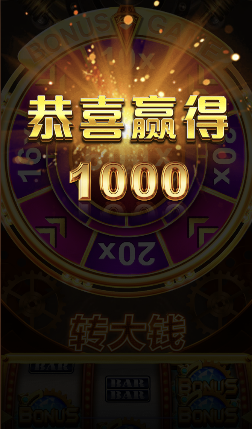 评论图片-撸彩社区-撸彩论坛-白菜论坛