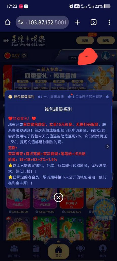 星际娱乐 送15-撸彩社区-撸彩论坛-白菜论坛