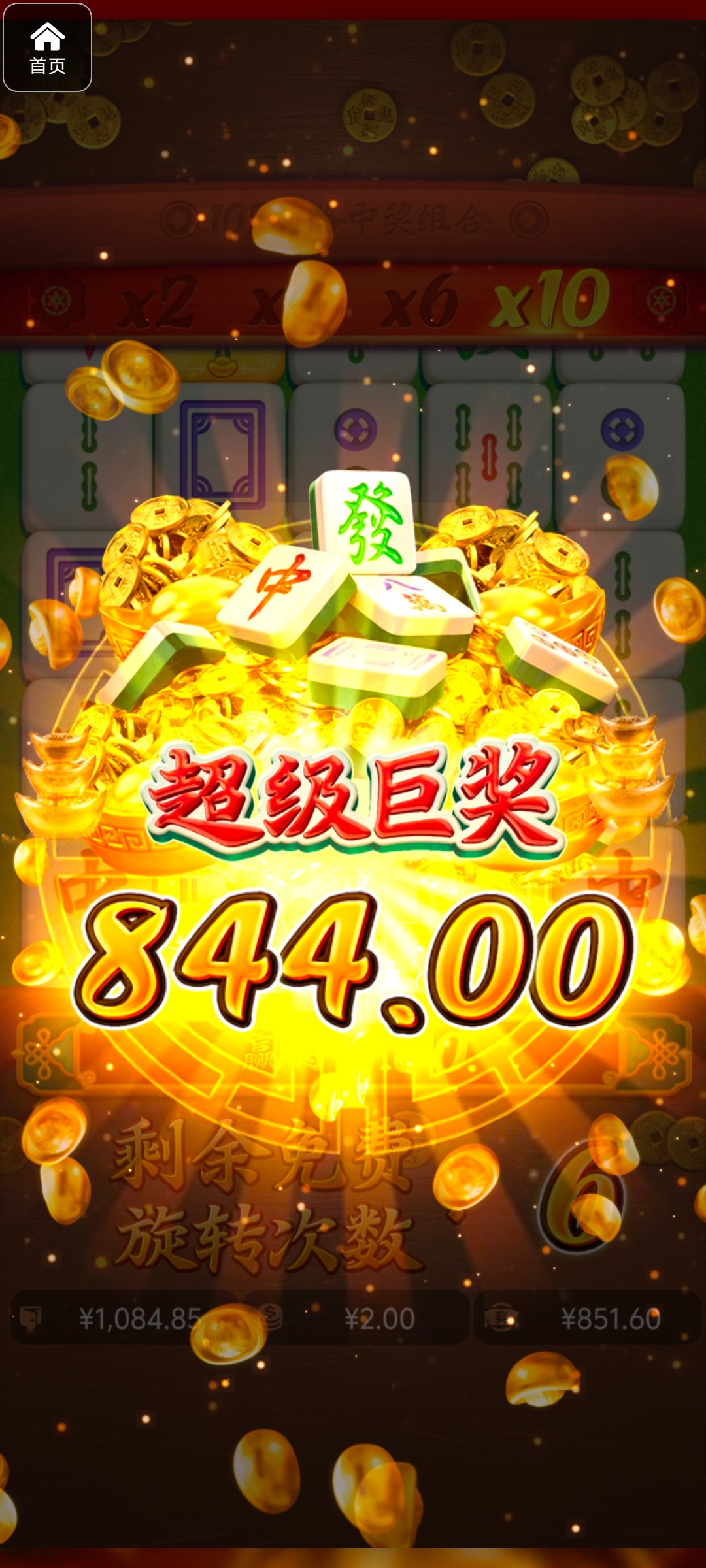 评论图片-撸彩社区-撸彩论坛-白菜论坛