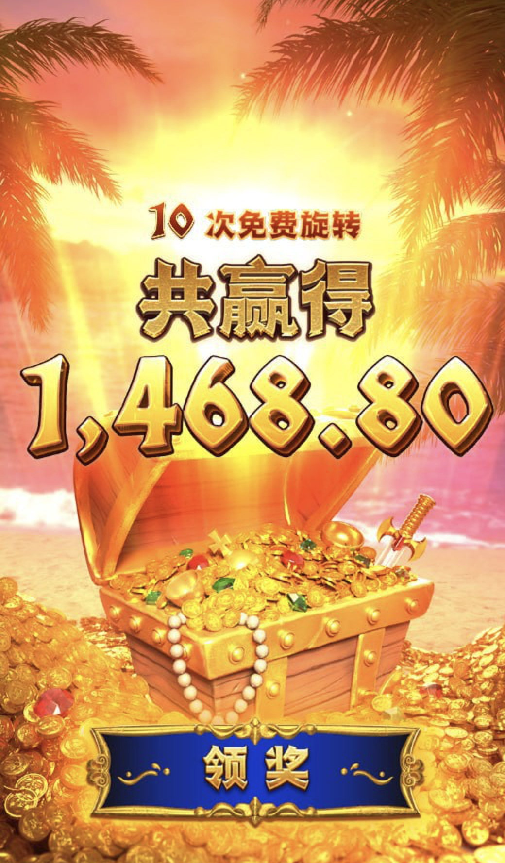 评论图片-撸彩社区-撸彩论坛-白菜论坛