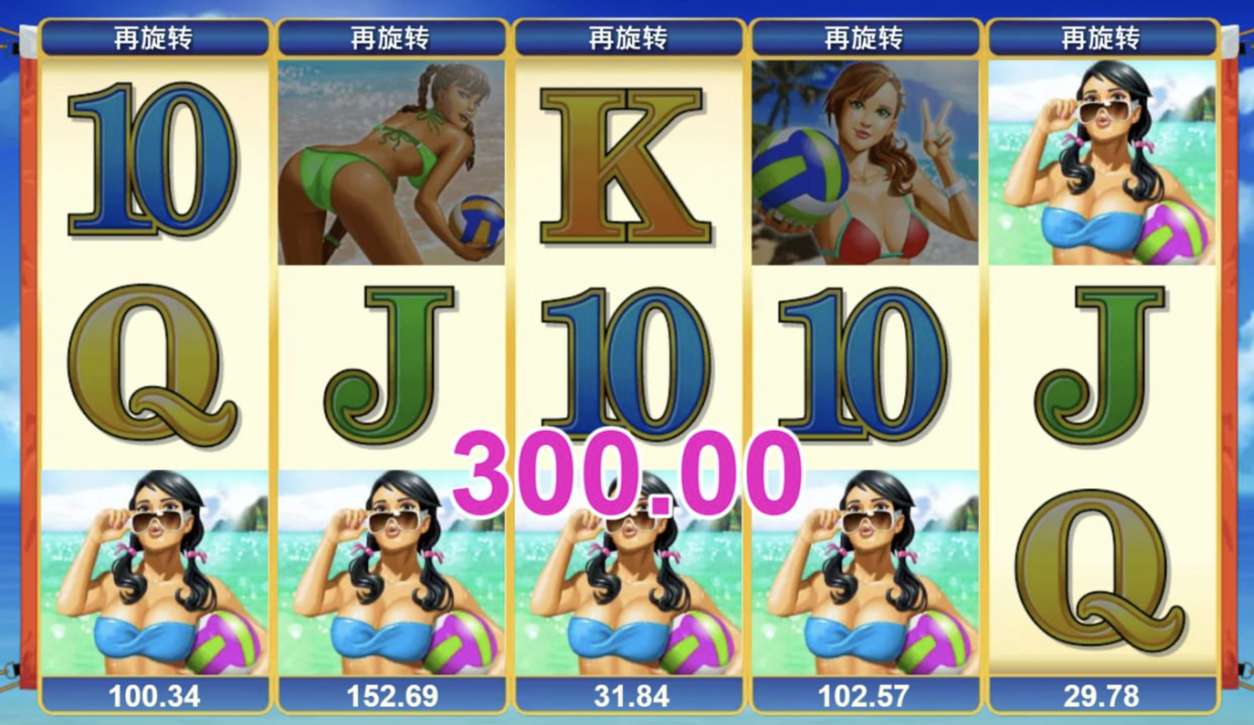 评论图片-撸彩社区-撸彩论坛-白菜论坛