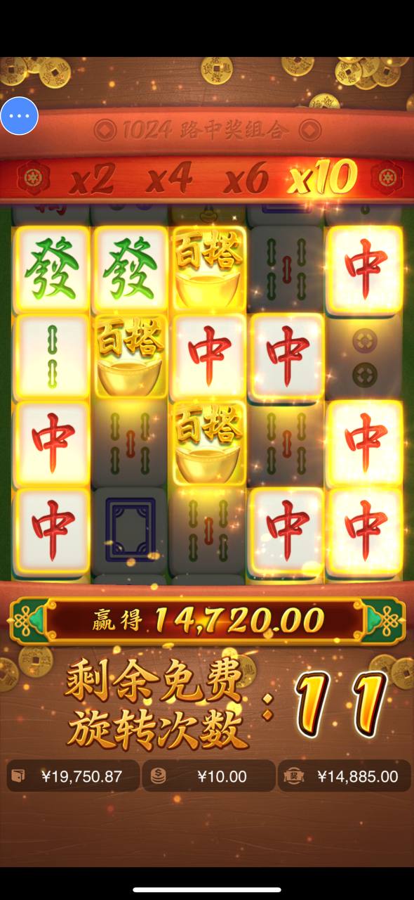 评论图片-撸彩社区-撸彩论坛-白菜论坛