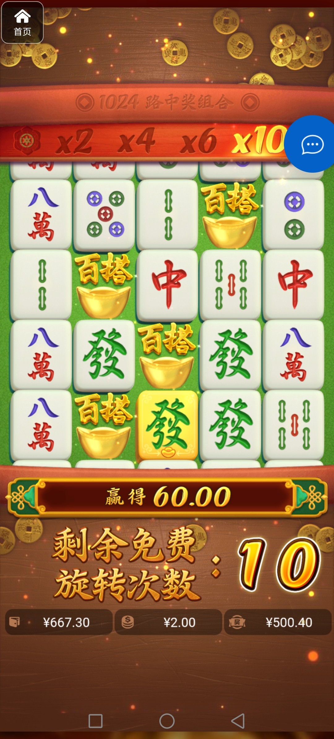 评论图片-撸彩社区-撸彩论坛-白菜论坛