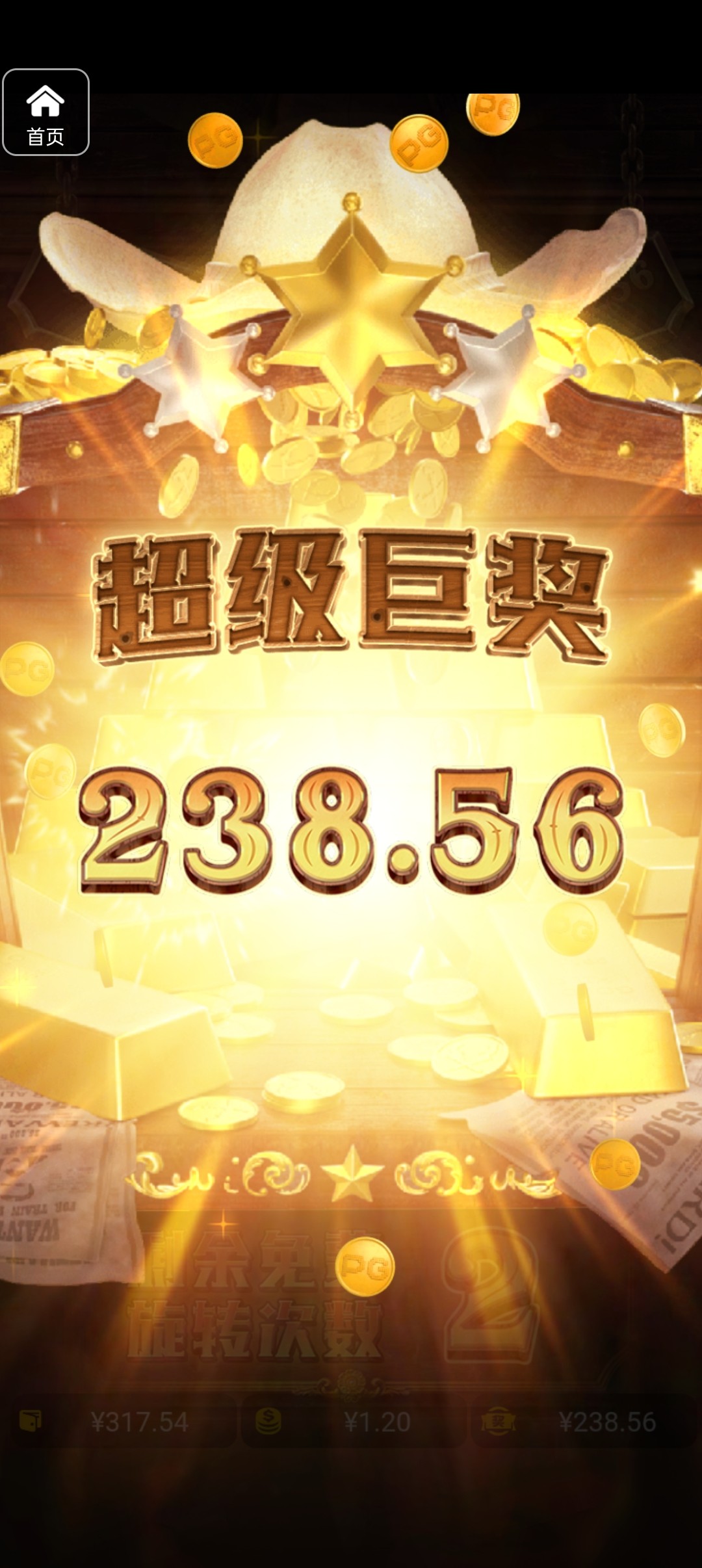 评论图片-撸彩社区-撸彩论坛-白菜论坛