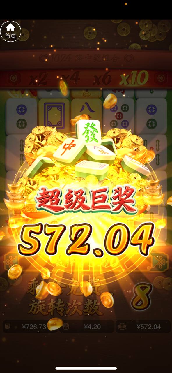 评论图片-撸彩社区-撸彩论坛-白菜论坛