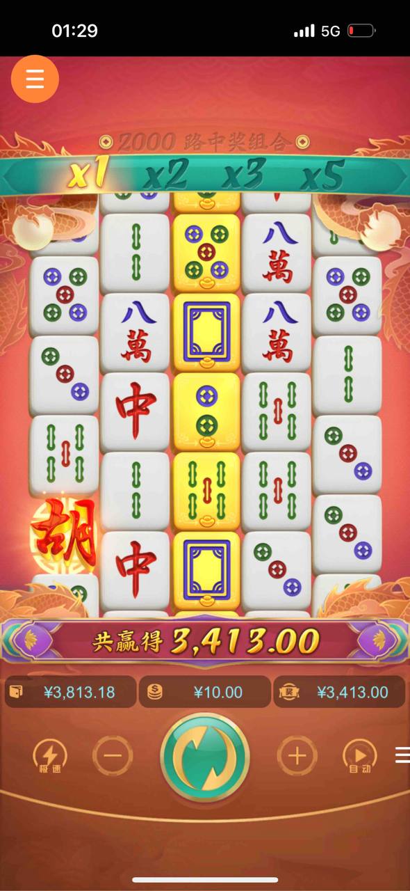 评论图片-撸彩社区-撸彩论坛-白菜论坛