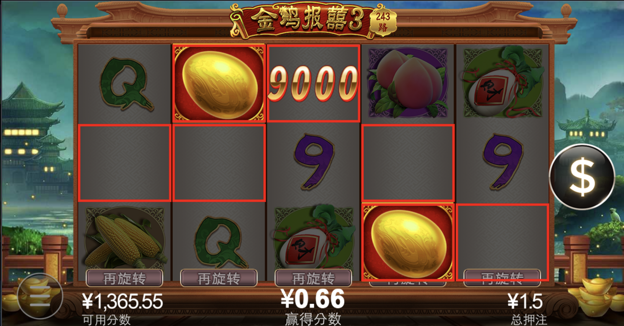 评论图片-撸彩社区-撸彩论坛-白菜论坛