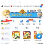 usdt8娱乐 送28u-撸彩社区-撸彩论坛-白菜论坛