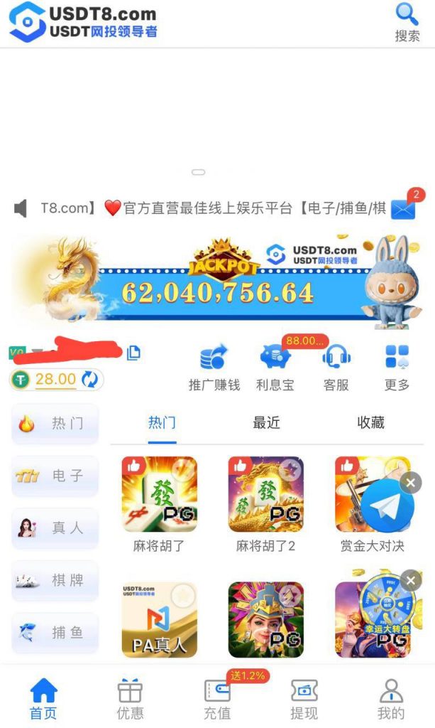 usdt8娱乐 送28u-撸彩社区-撸彩论坛-白菜论坛