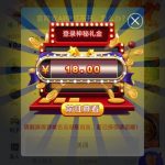 PG电子241 送18-撸彩社区-撸彩论坛-白菜论坛