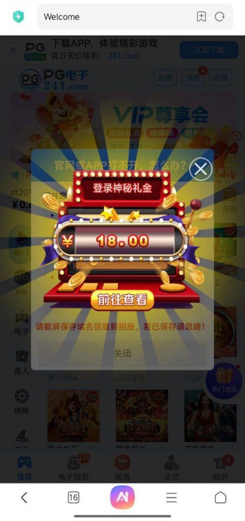 PG电子241 送18-撸彩社区-撸彩论坛-白菜论坛