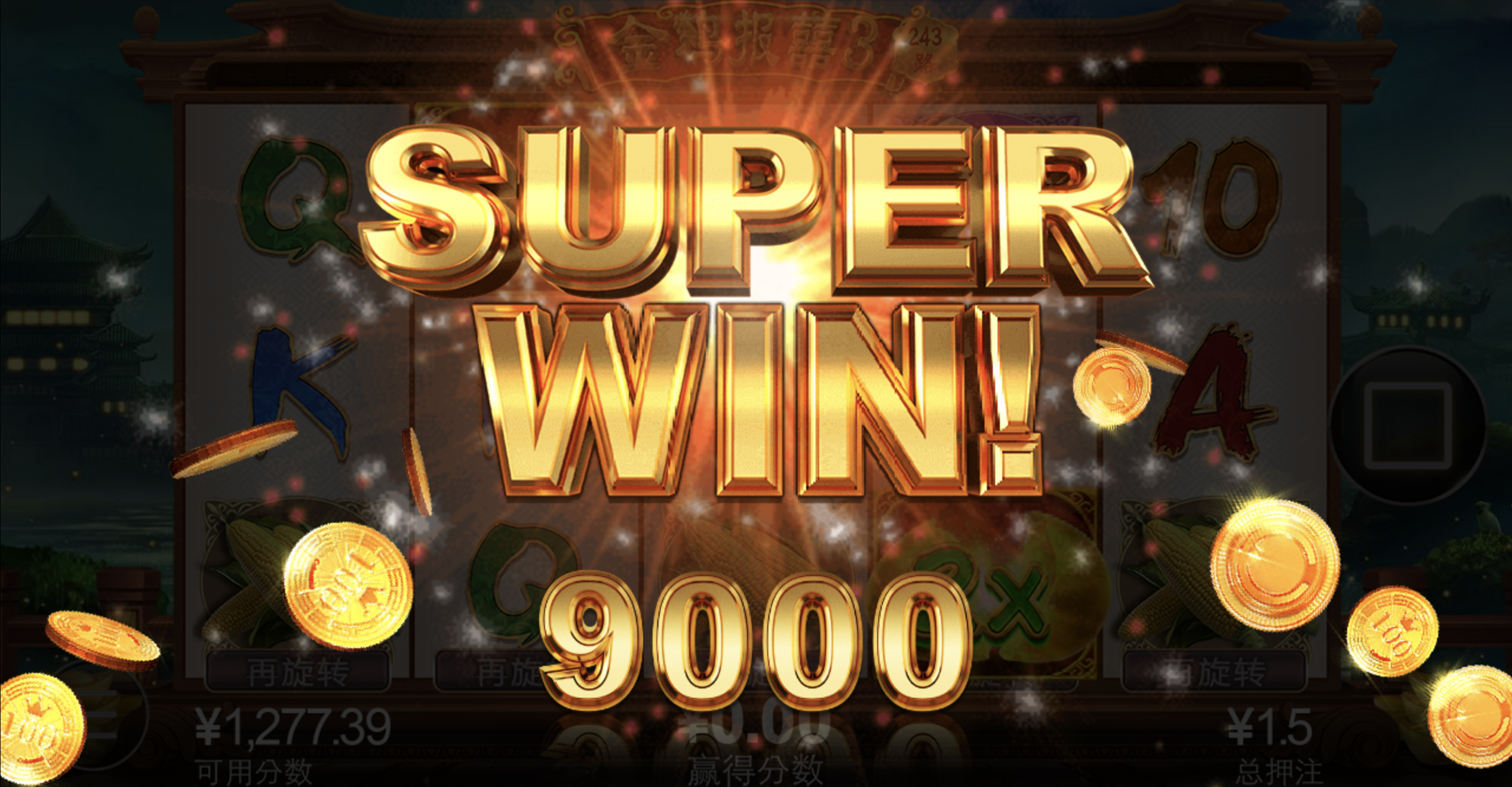 评论图片-撸彩社区-撸彩论坛-白菜论坛