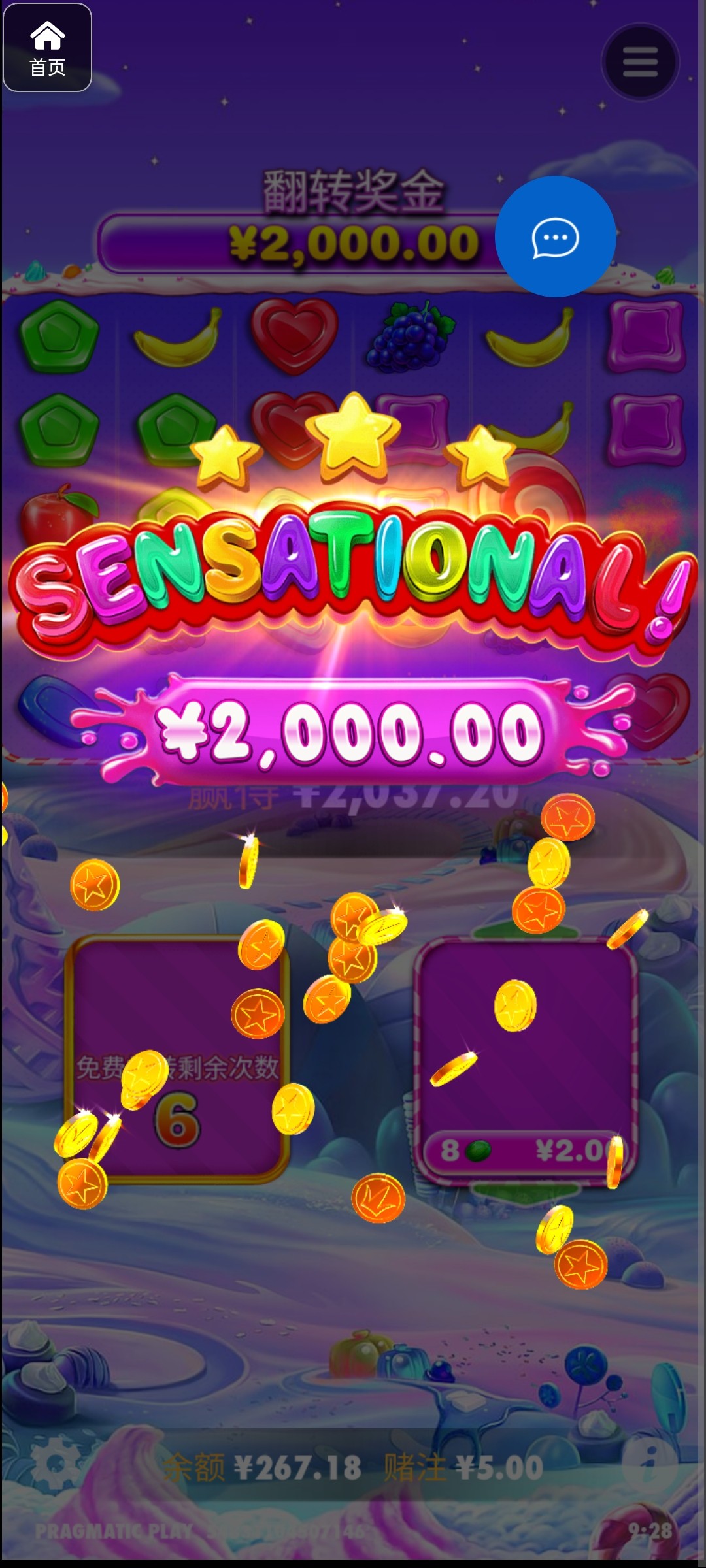 评论图片-撸彩社区-撸彩论坛-白菜论坛