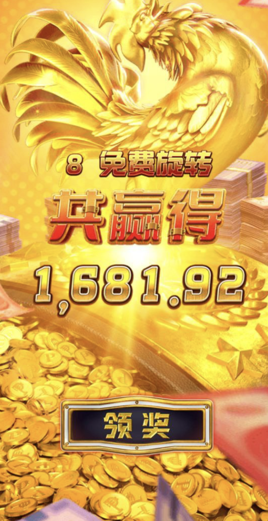 评论图片-撸彩社区-撸彩论坛-白菜论坛