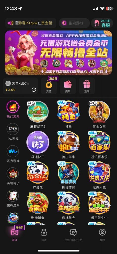 银河娱乐 送3-撸彩社区-撸彩论坛-白菜论坛