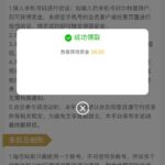 葡京1348 神秘彩金-撸彩社区-撸彩论坛-白菜论坛