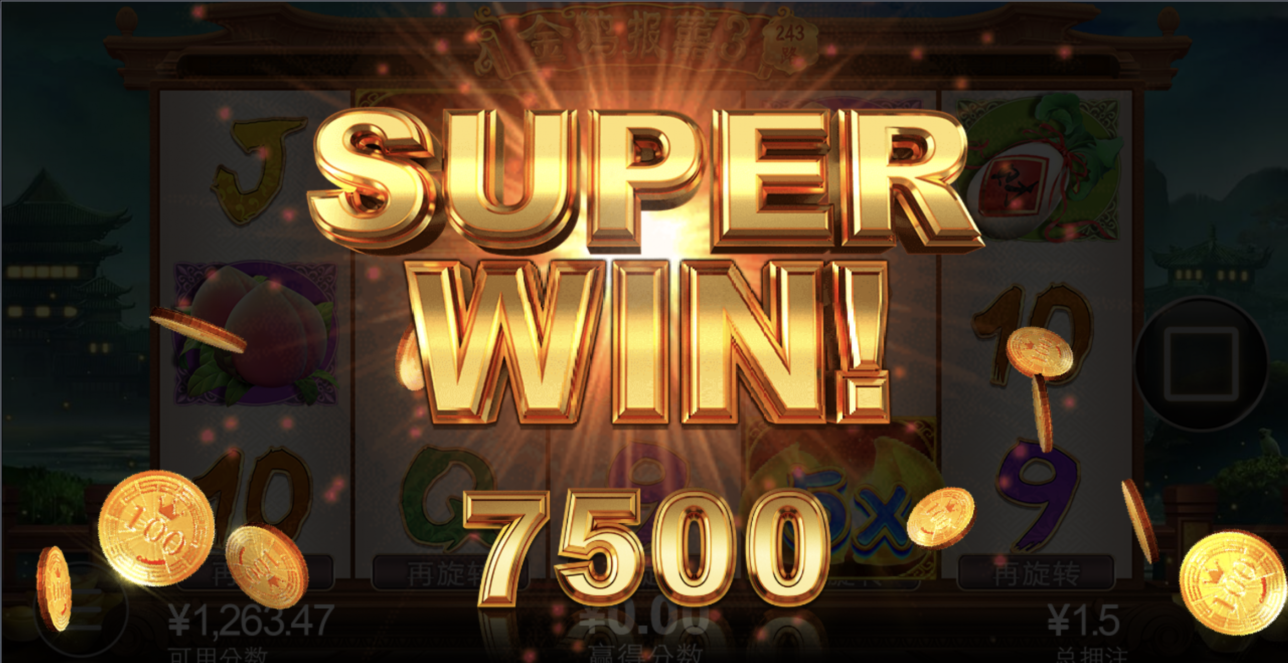 评论图片-撸彩社区-撸彩论坛-白菜论坛