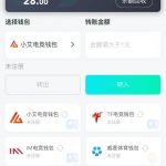 威客电竞 注册送28-撸彩社区-撸彩论坛-白菜论坛