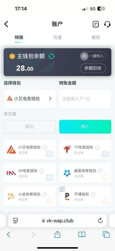 威客电竞 注册送28-撸彩社区-撸彩论坛-白菜论坛