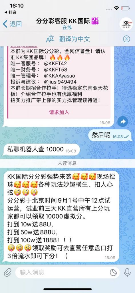 kk国际送1w-撸彩社区-撸彩论坛-白菜论坛