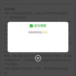 澳门娱乐场8282 特邀自助彩金-撸彩社区-撸彩论坛-白菜论坛