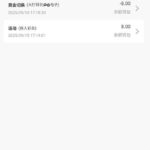 澳门新葡京 注册秒8-撸彩社区-撸彩论坛-白菜论坛