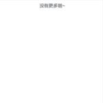 鸿福app 送10-撸彩社区-撸彩论坛-白菜论坛