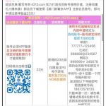 新葡京4213 注册送23-撸彩社区-撸彩论坛-白菜论坛