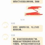 澳门美高梅454 送9-撸彩社区-撸彩论坛-白菜论坛