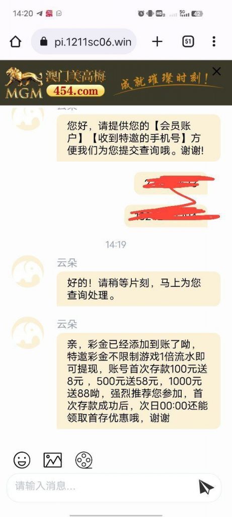 澳门美高梅454 送9-撸彩社区-撸彩论坛-白菜论坛