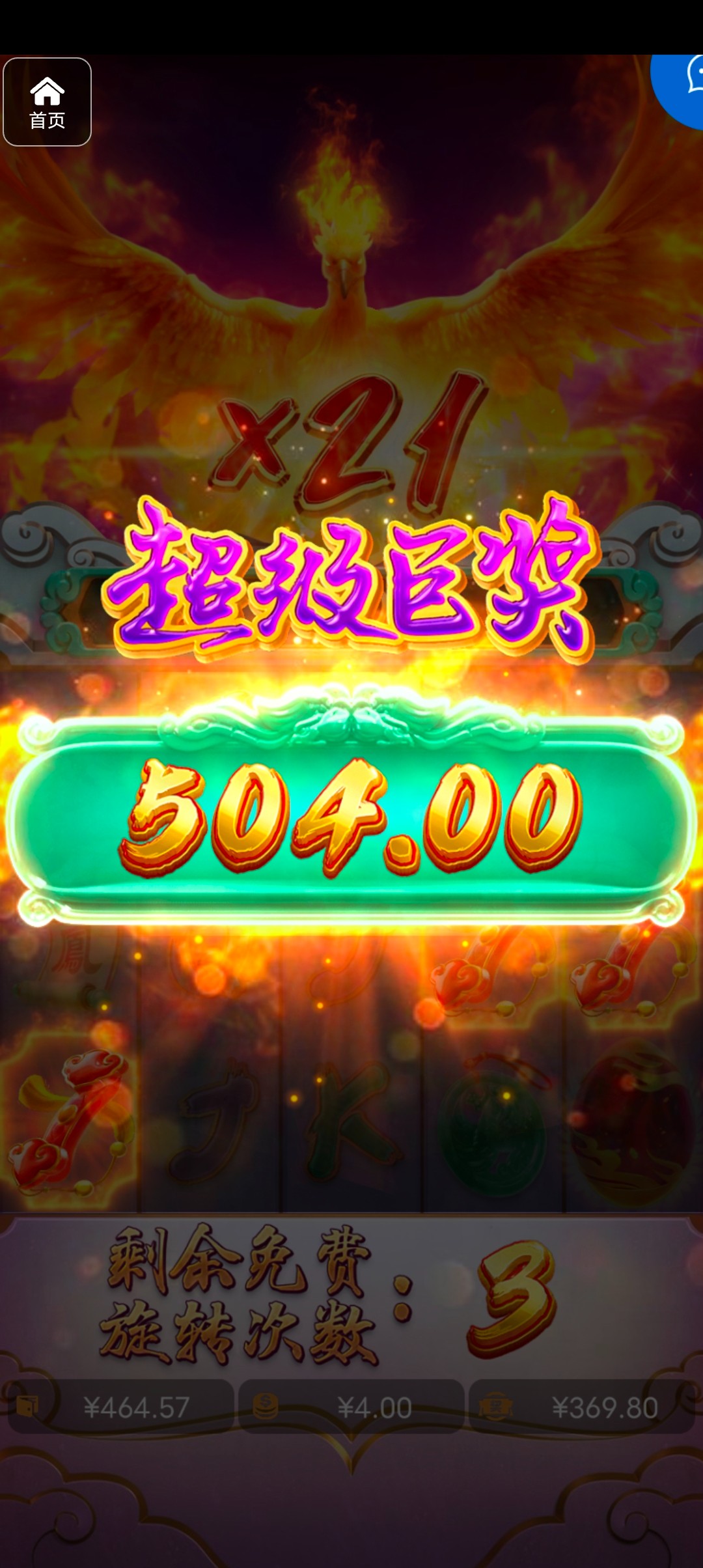 评论图片-撸彩社区-撸彩论坛-白菜论坛