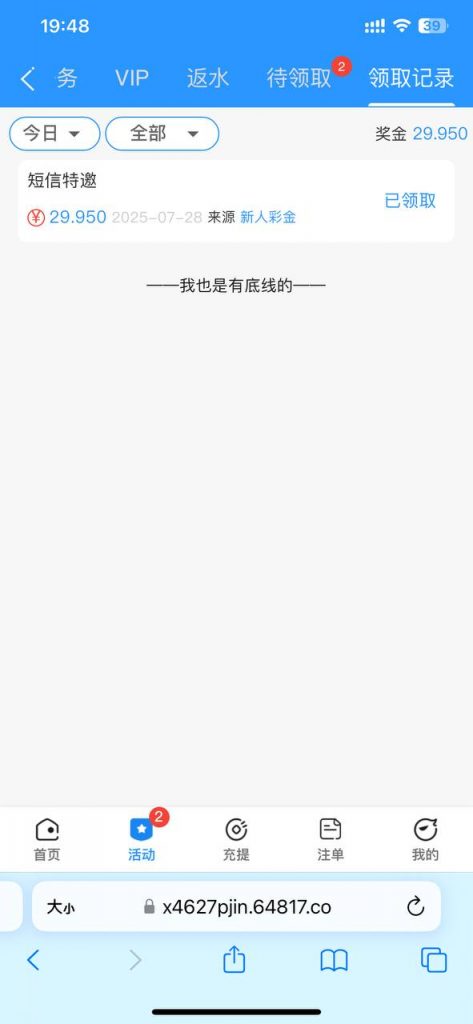 新葡京集团4627  送18-888-撸彩社区-撸彩论坛-白菜论坛