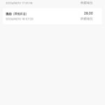 金沙国际480  特邀28彩金-撸彩社区-撸彩论坛-白菜论坛