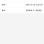 【大发989】回馈彩金388-撸彩社区-撸彩论坛-白菜论坛