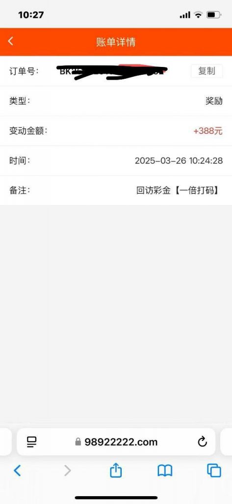 【大发989】回馈彩金388-撸彩社区-撸彩论坛-白菜论坛