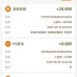 新葡京集团 升级彩金-撸彩社区-撸彩论坛-白菜论坛