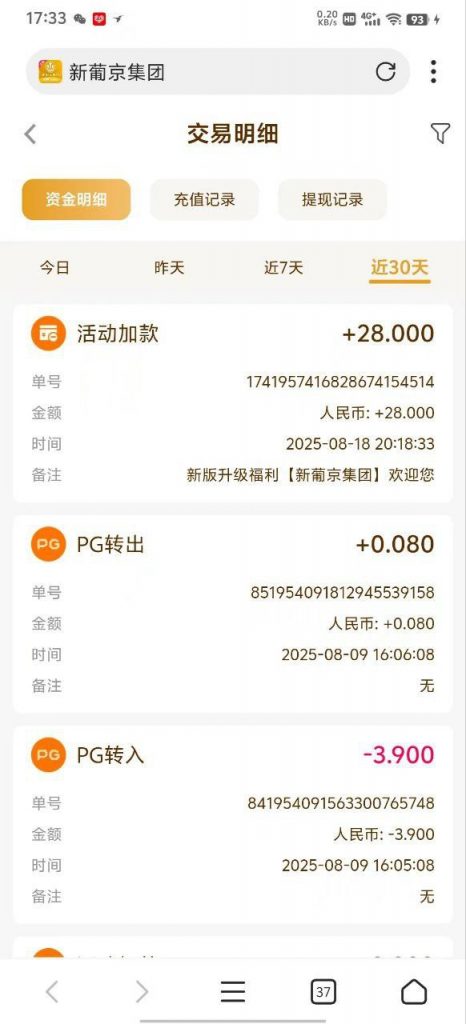 新葡京集团 升级彩金-撸彩社区-撸彩论坛-白菜论坛