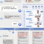 黑台曝光 澳客体育-撸彩社区-撸彩论坛-白菜论坛