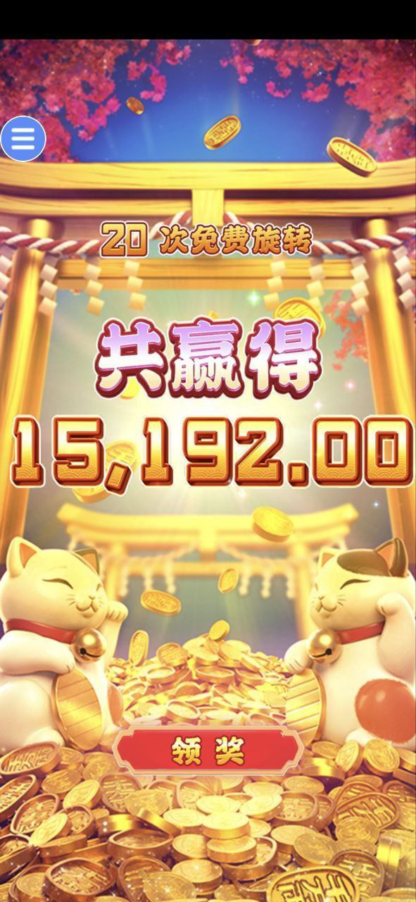 评论图片-撸彩社区-撸彩论坛-白菜论坛